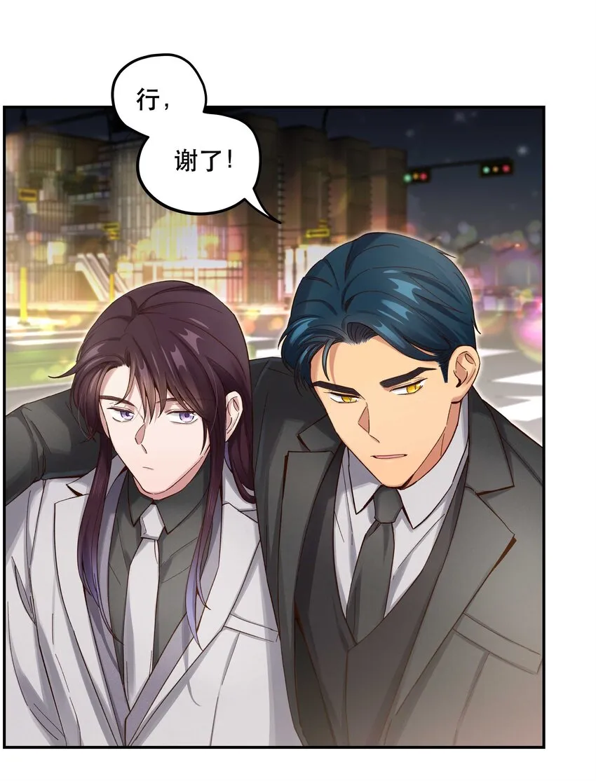 081 今天可是个大日子 第13页