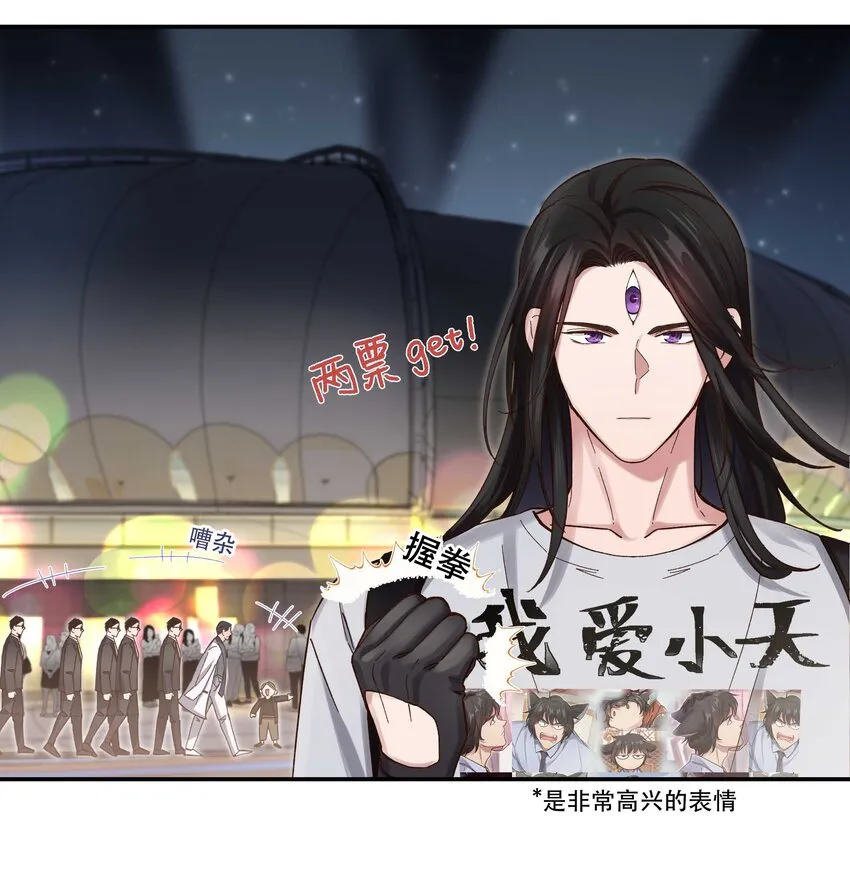 081 今天可是个大日子 第15页