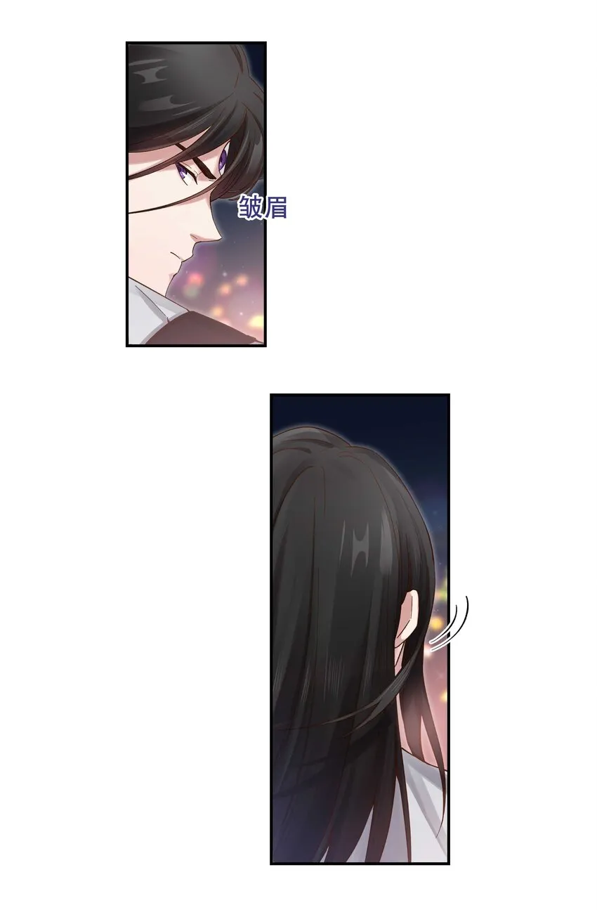 081 今天可是个大日子 第17页