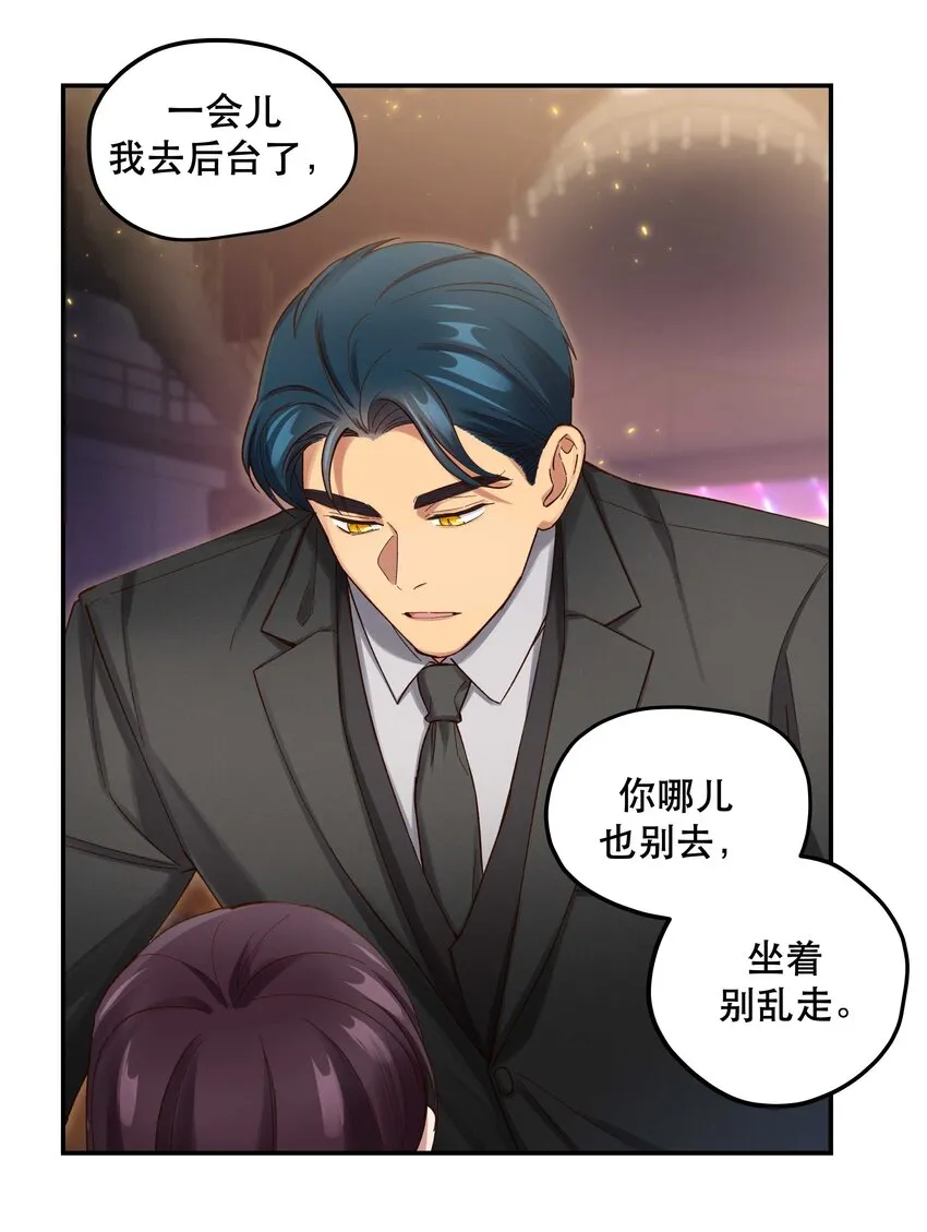 081 今天可是个大日子 第19页