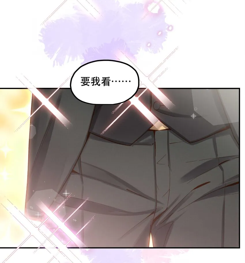 081 今天可是个大日子 第23页