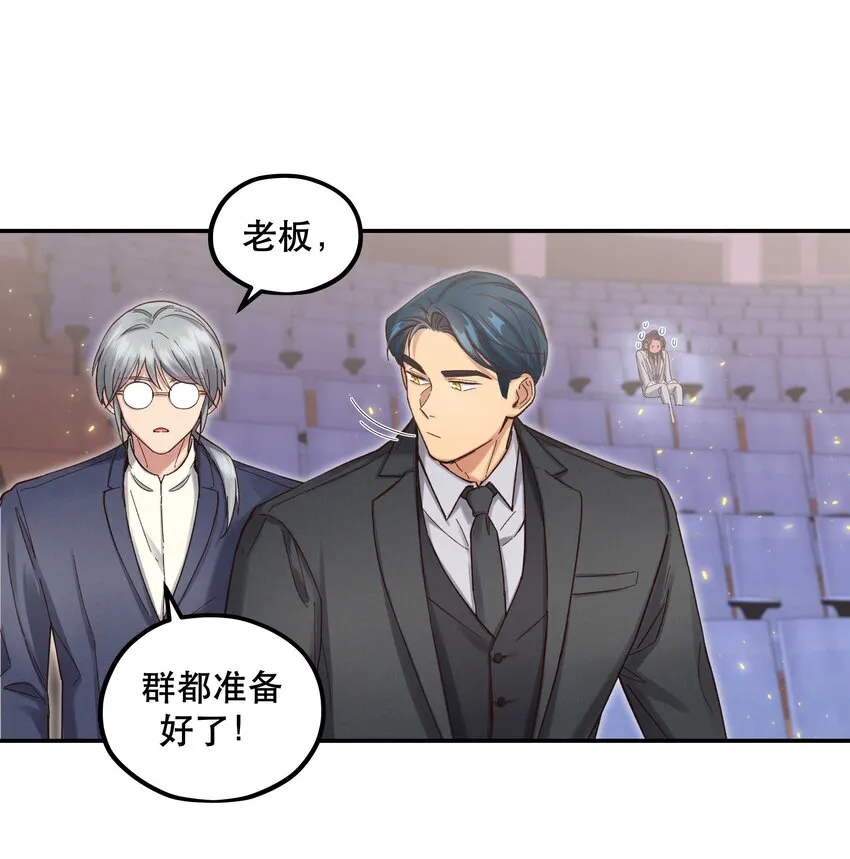 081 今天可是个大日子 第32页