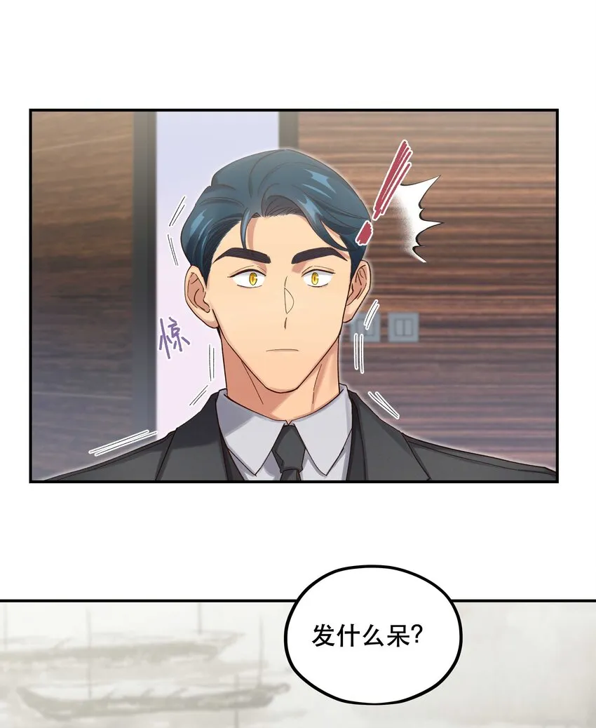 081 今天可是个大日子 第37页