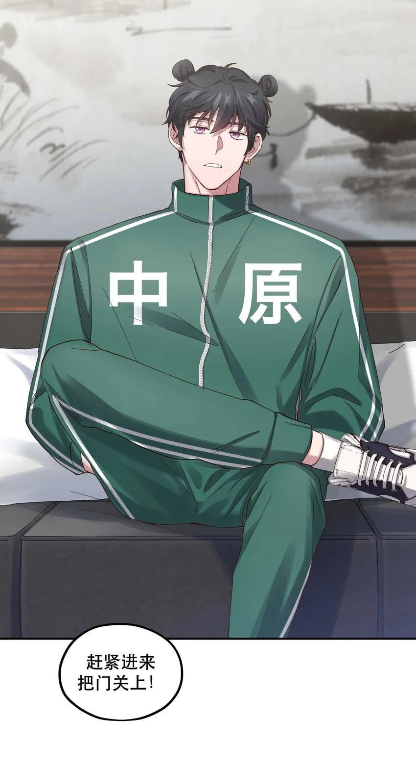 081 今天可是个大日子 第38页