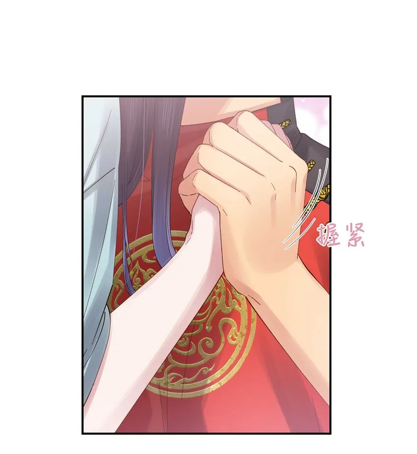 077 我脸上有东西吗？ 第29页