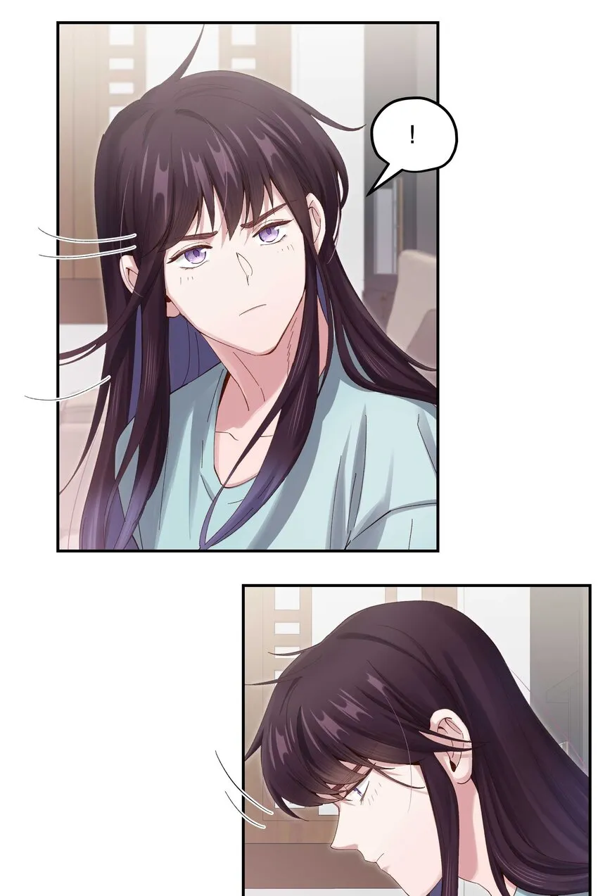 079 你去哪儿？ 第5页