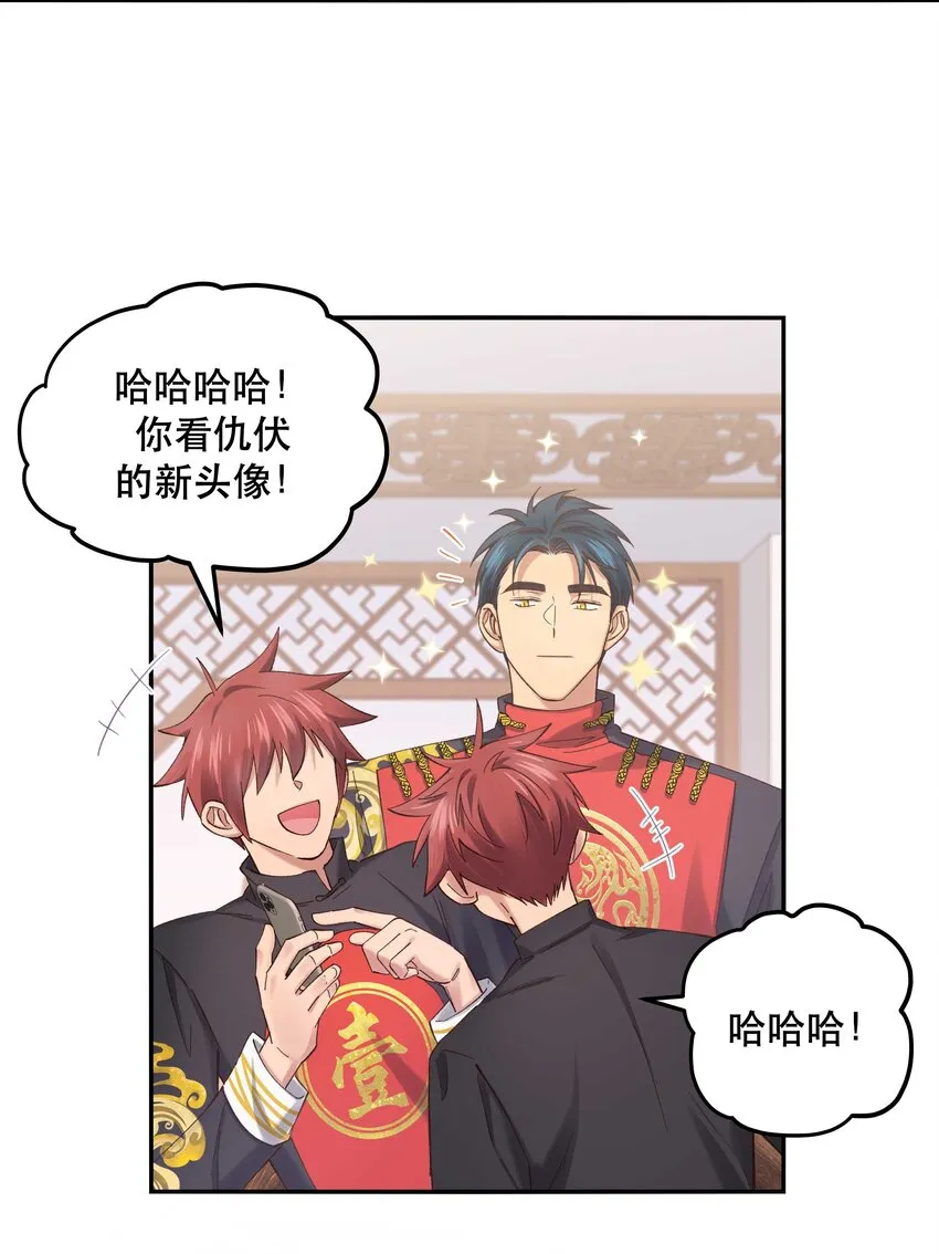 079 你去哪儿？ 第22页