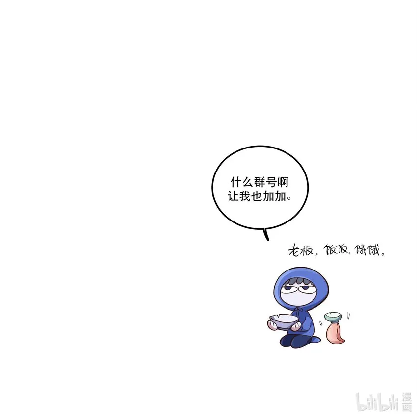079 你去哪儿？ 第39页