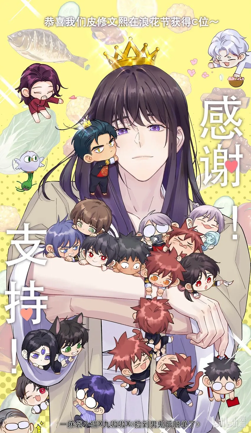 078 说吧，什么事儿 第41页