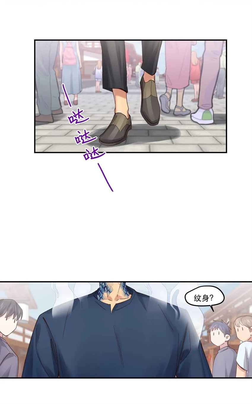 075 怎么生气了 第14页