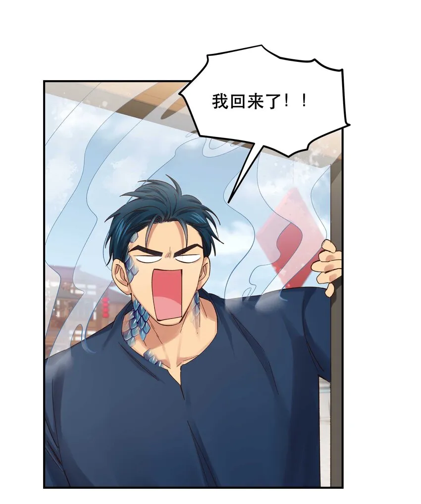 075 怎么生气了 第15页