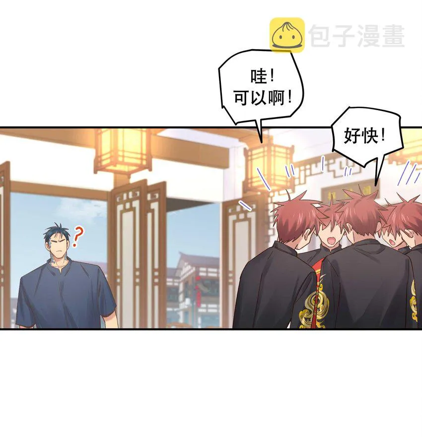 075 怎么生气了 第16页