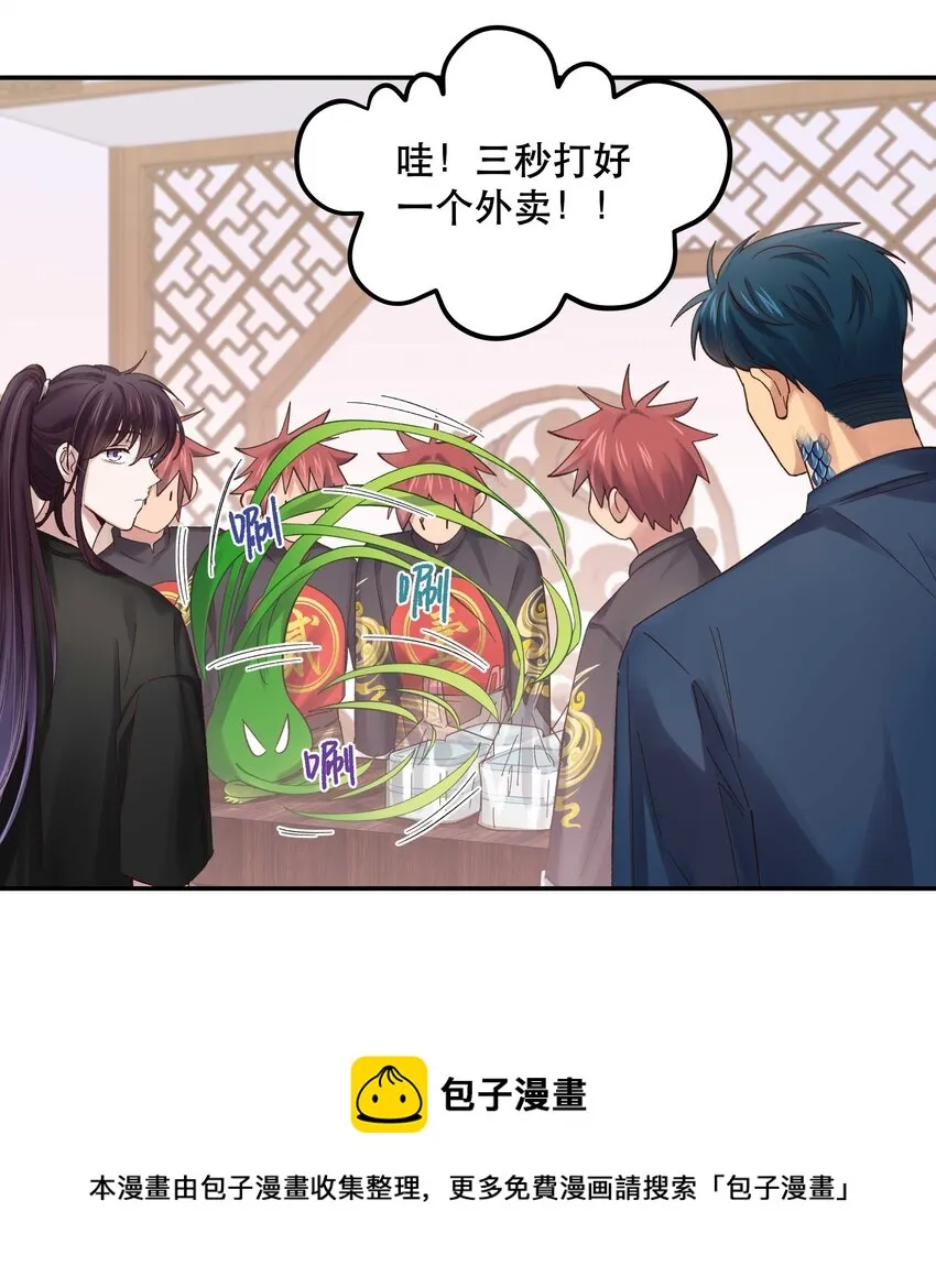 075 怎么生气了 第17页