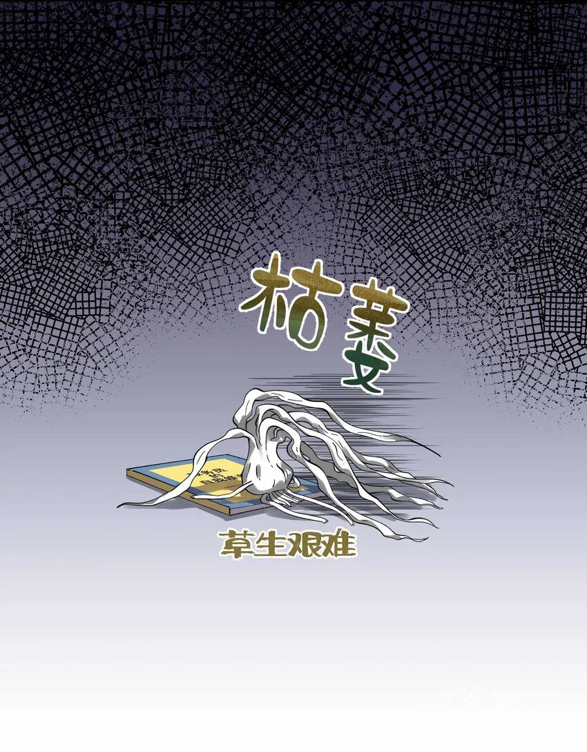 075 怎么生气了 第24页