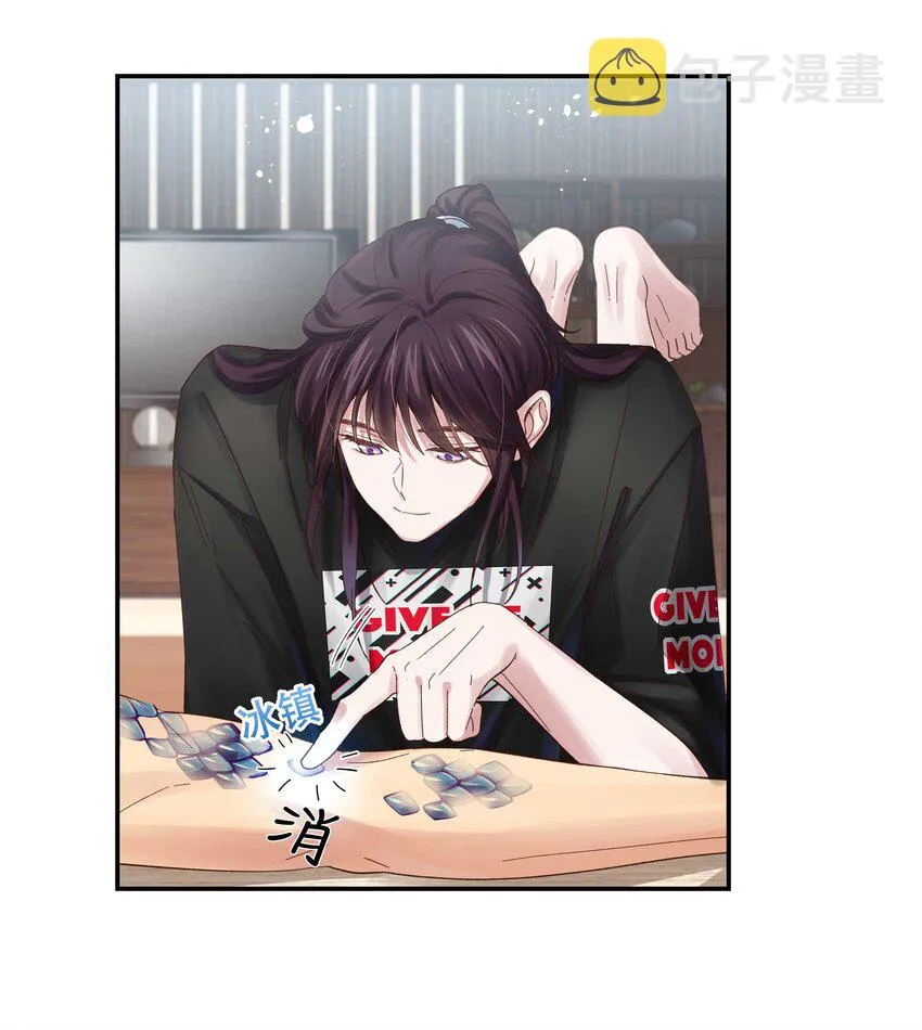 075 怎么生气了 第30页