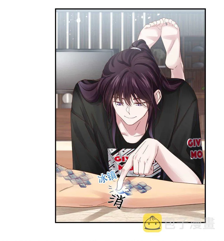 075 怎么生气了 第31页