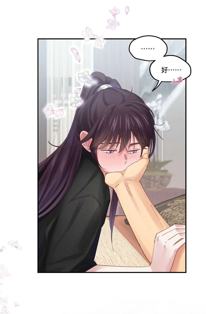 075 怎么生气了 第36页