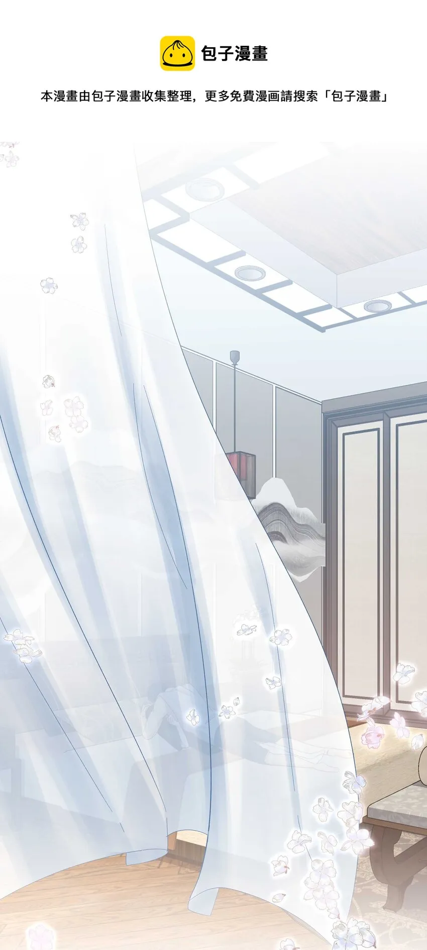 075 怎么生气了 第37页