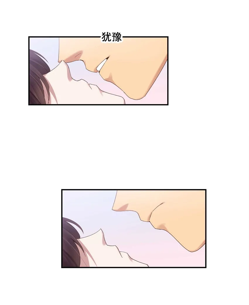 076 老板，你有点突然 第8页