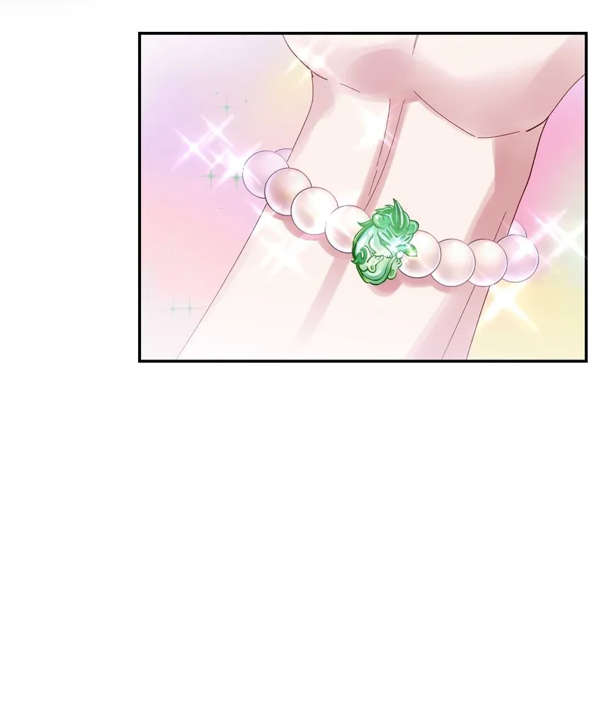 076 老板，你有点突然 第10页