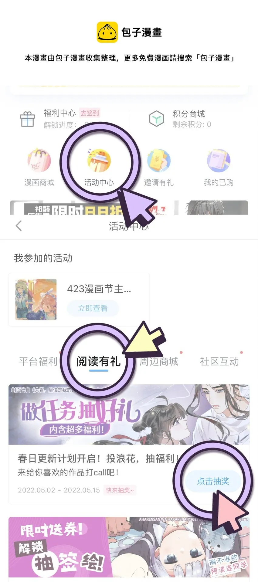 076 老板，你有点突然 第41页