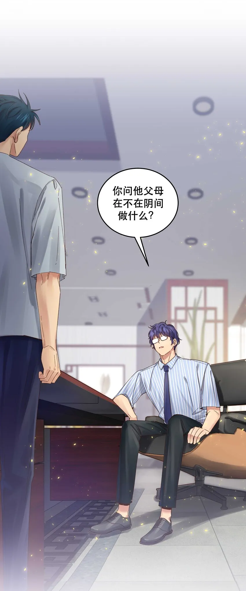073 成交 第2页