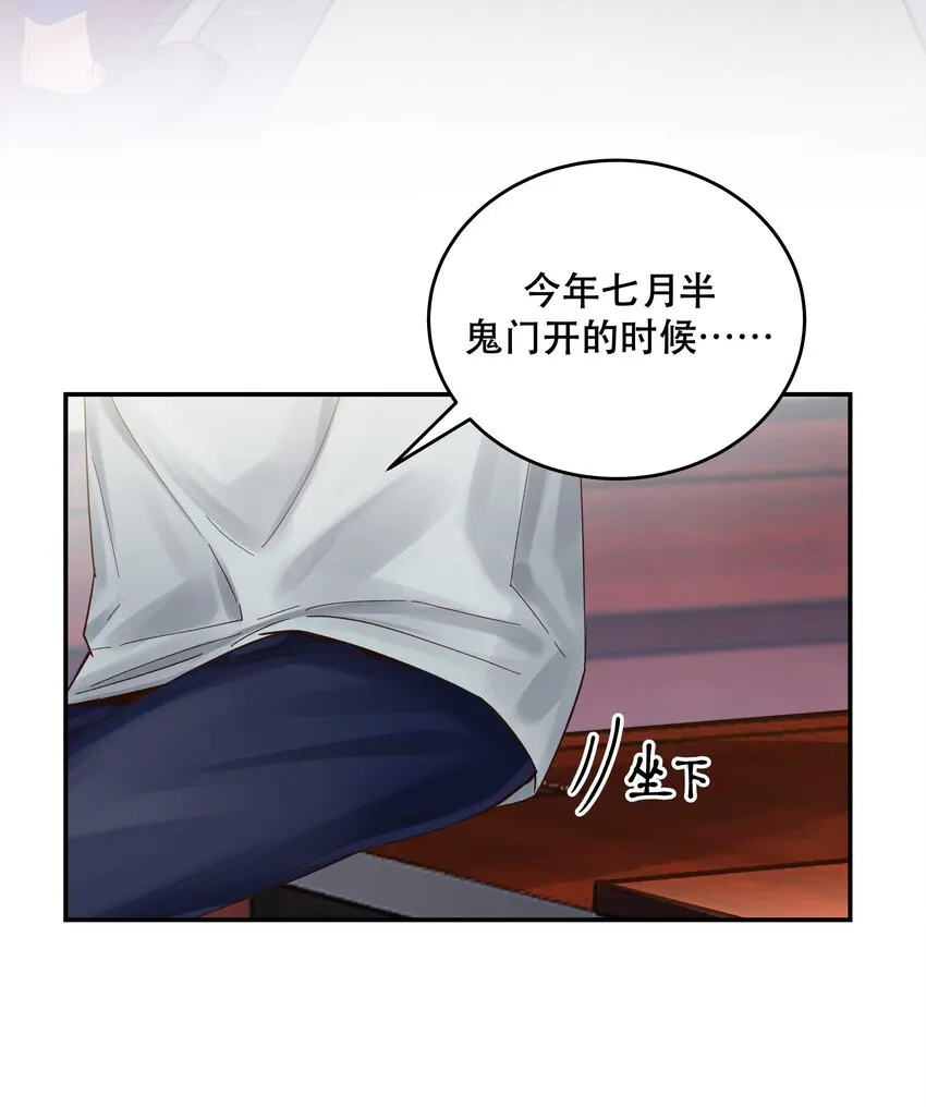 073 成交 第3页