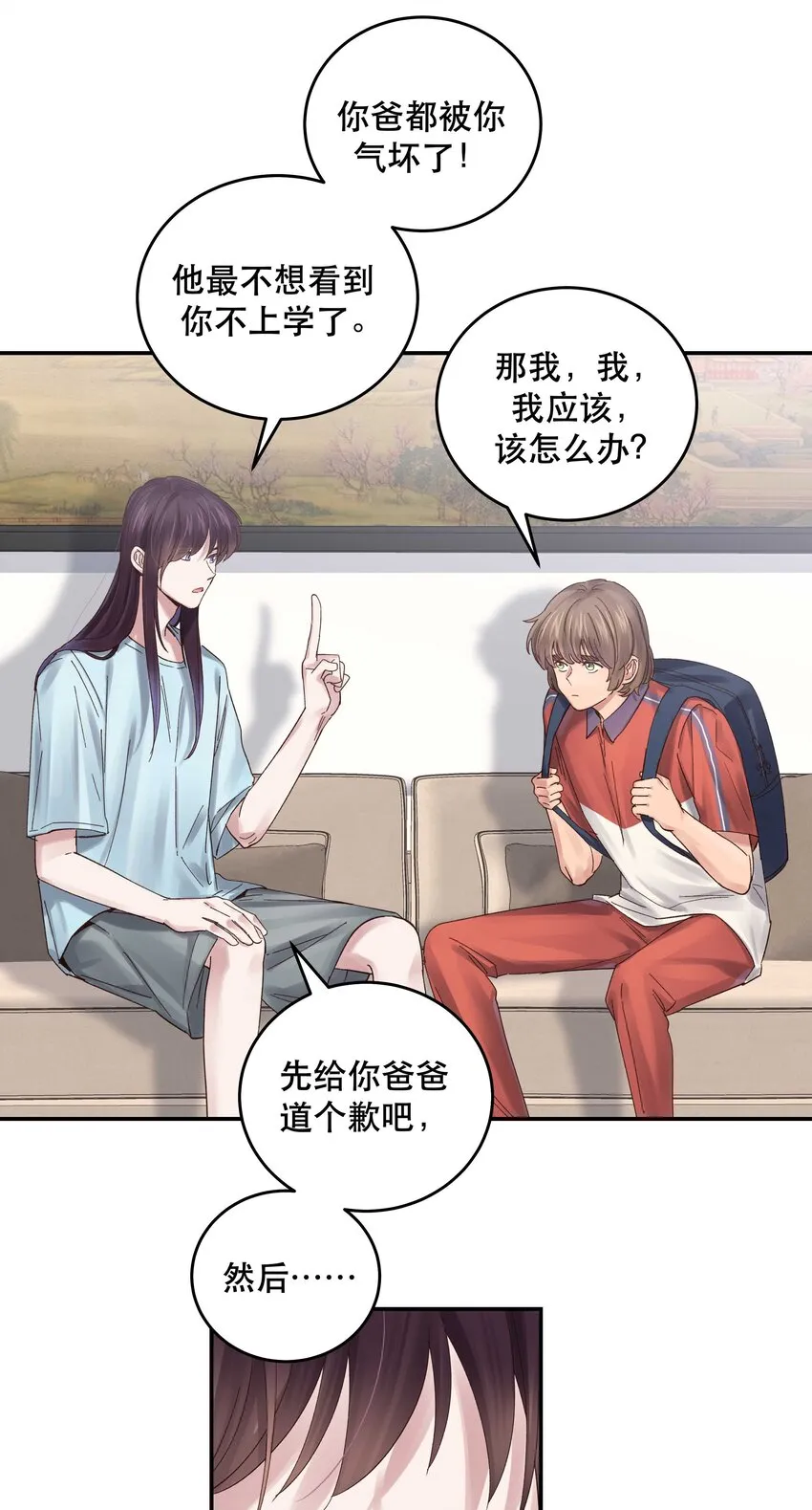 073 成交 第7页