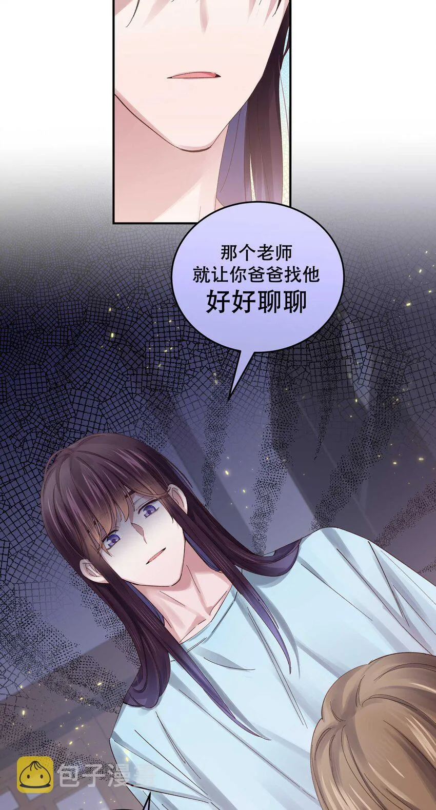 073 成交 第8页