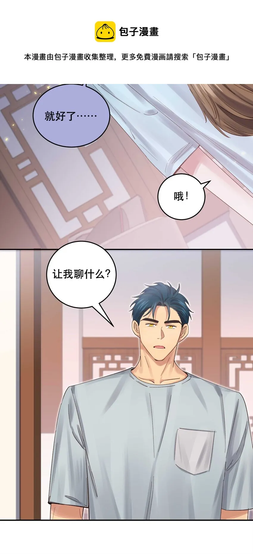 073 成交 第9页