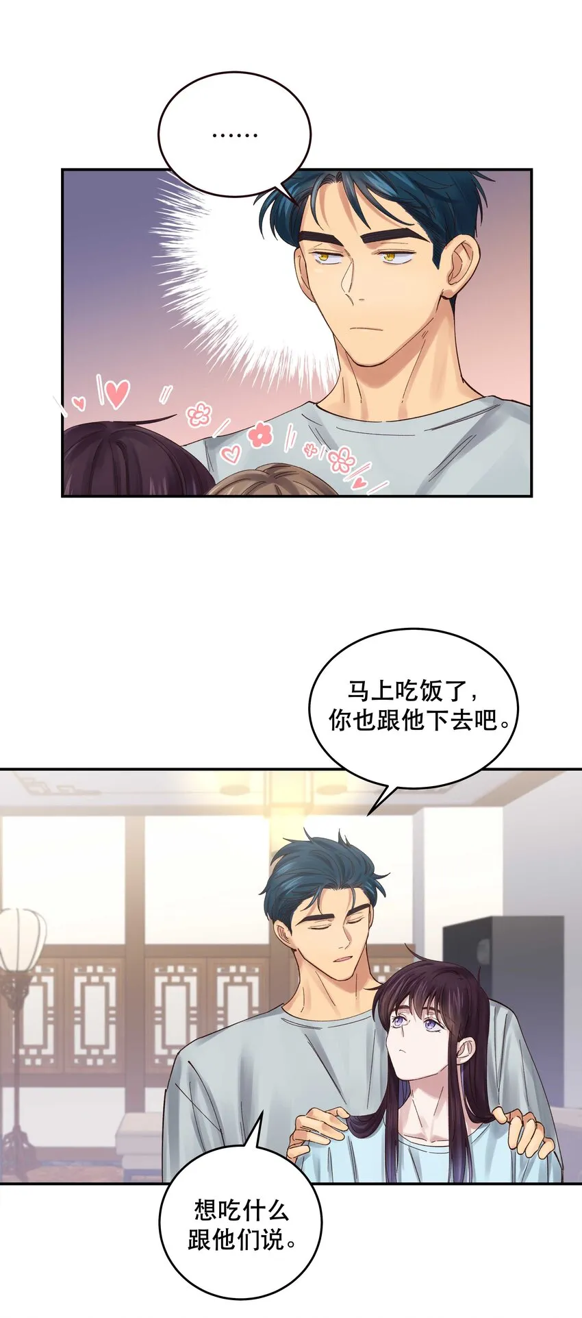 073 成交 第11页
