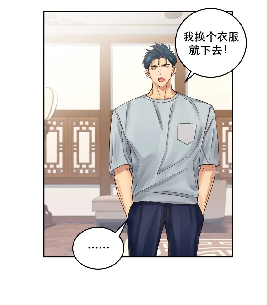 073 成交 第12页
