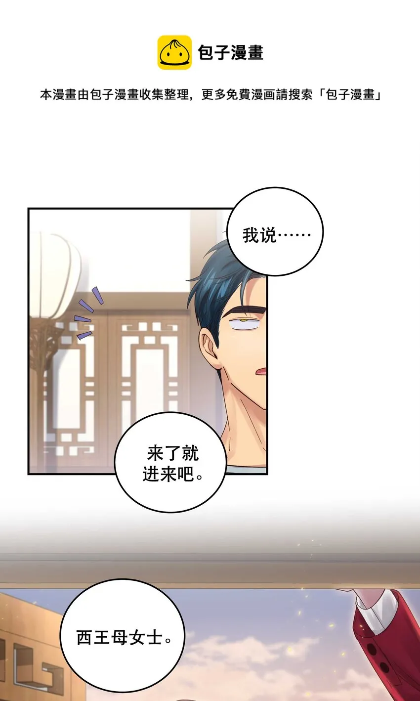 073 成交 第13页