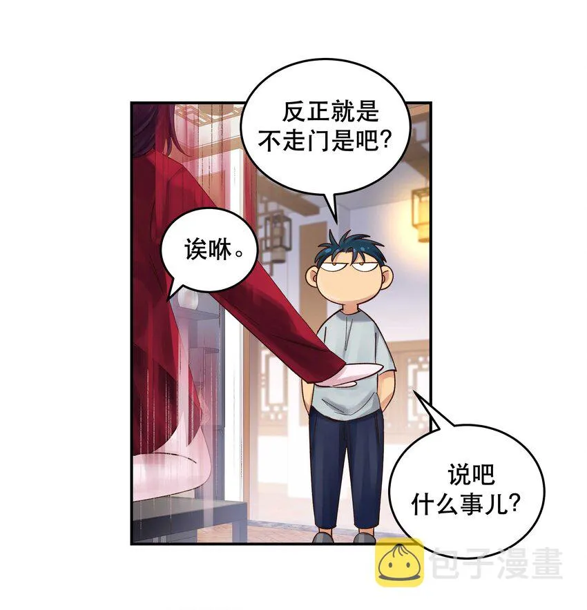 073 成交 第15页