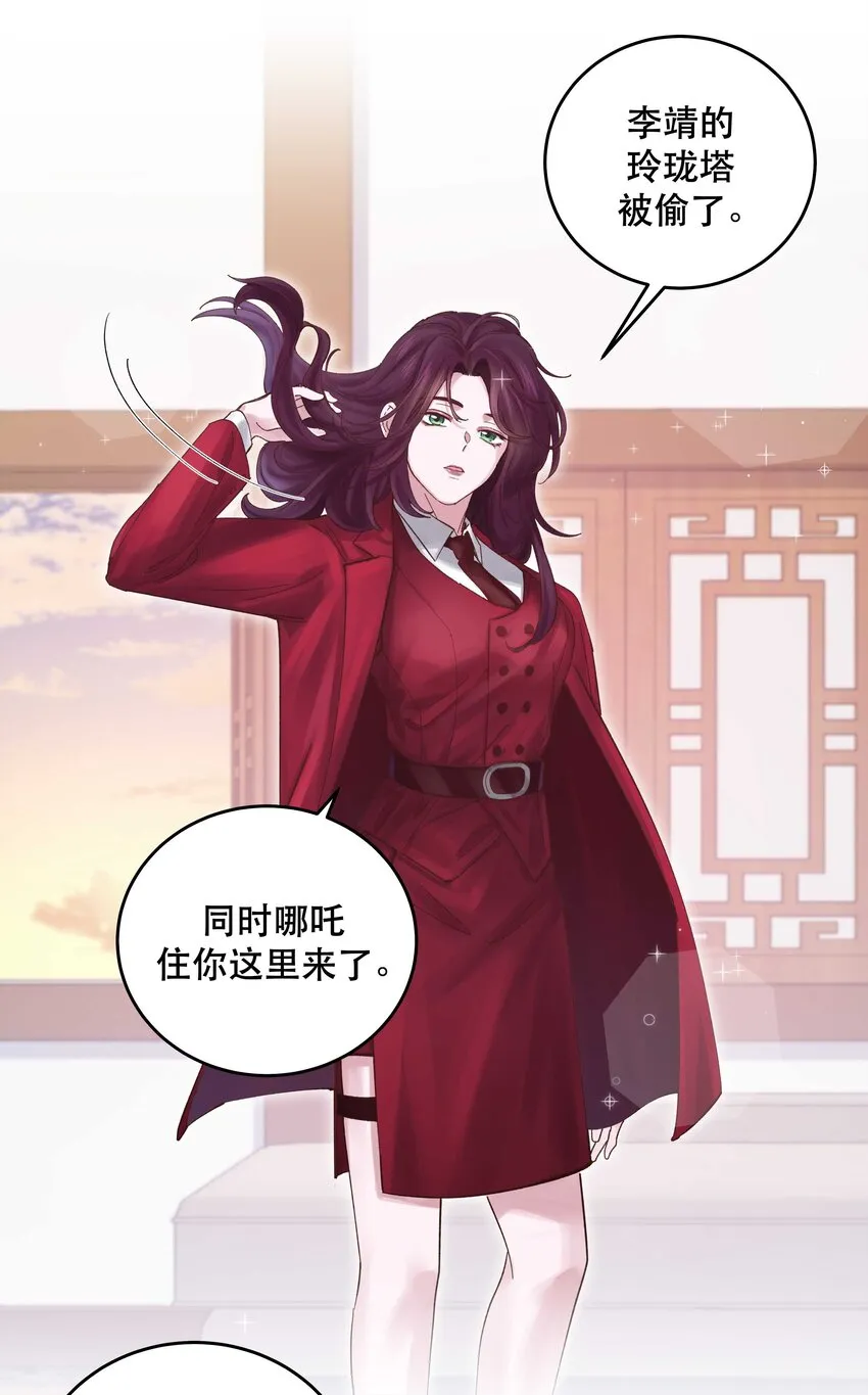 073 成交 第16页