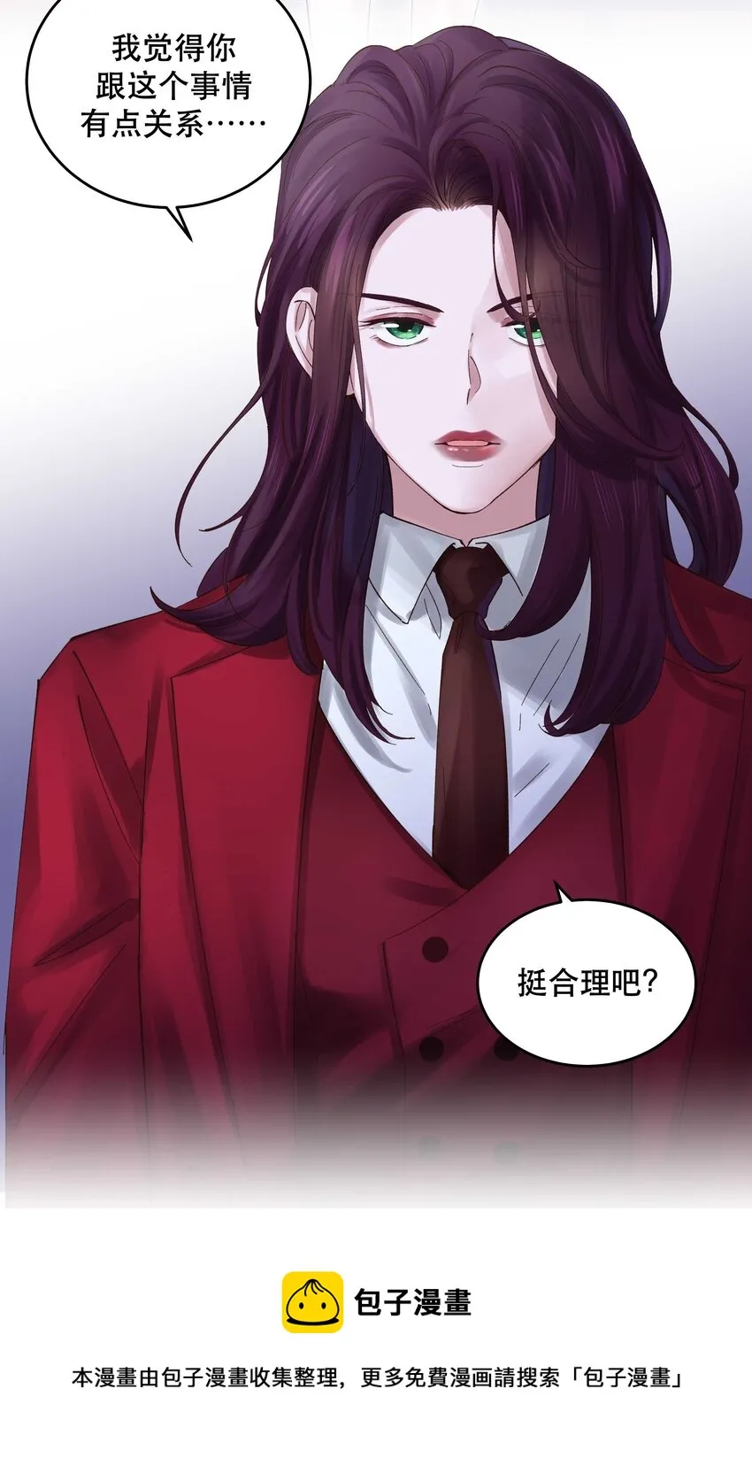 073 成交 第17页