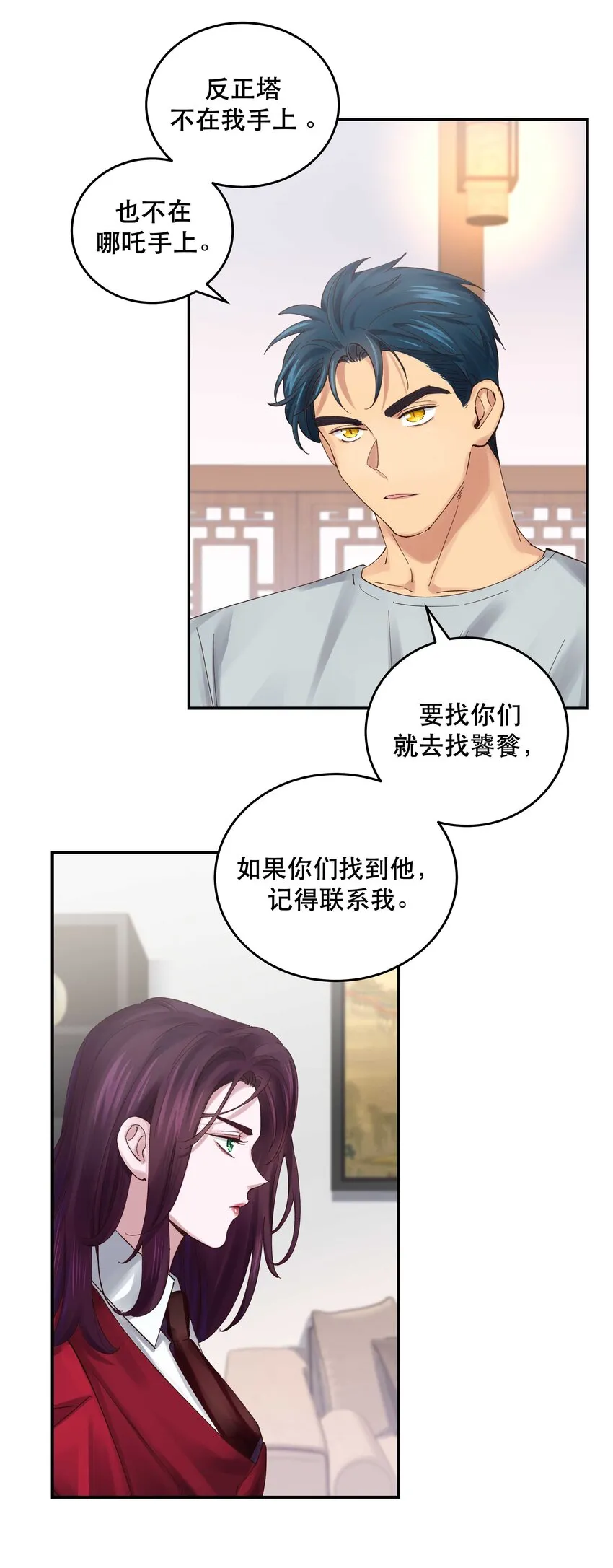 073 成交 第19页