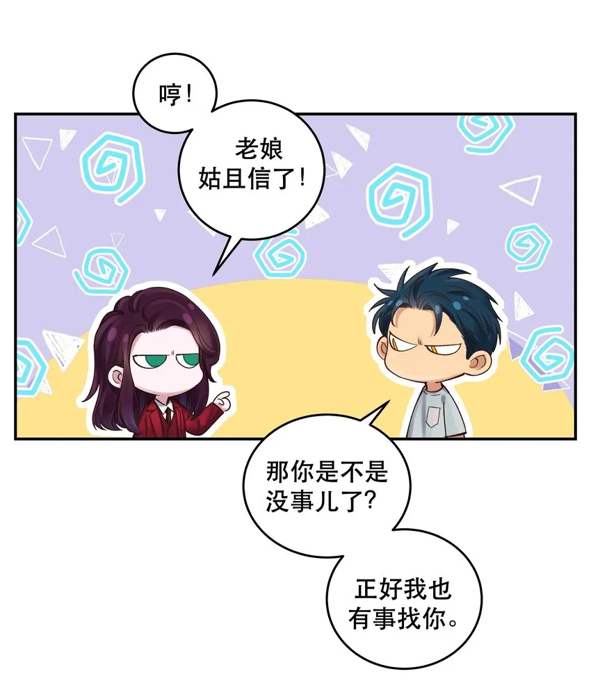 073 成交 第20页