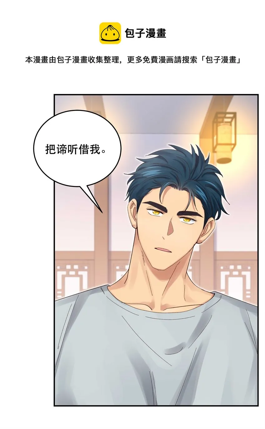 073 成交 第21页