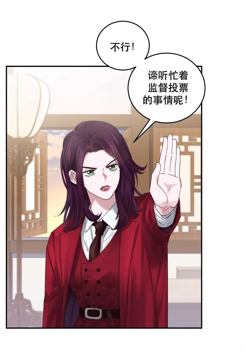 073 成交 第22页