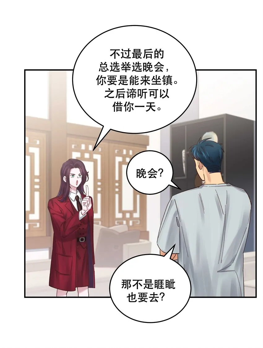 073 成交 第23页