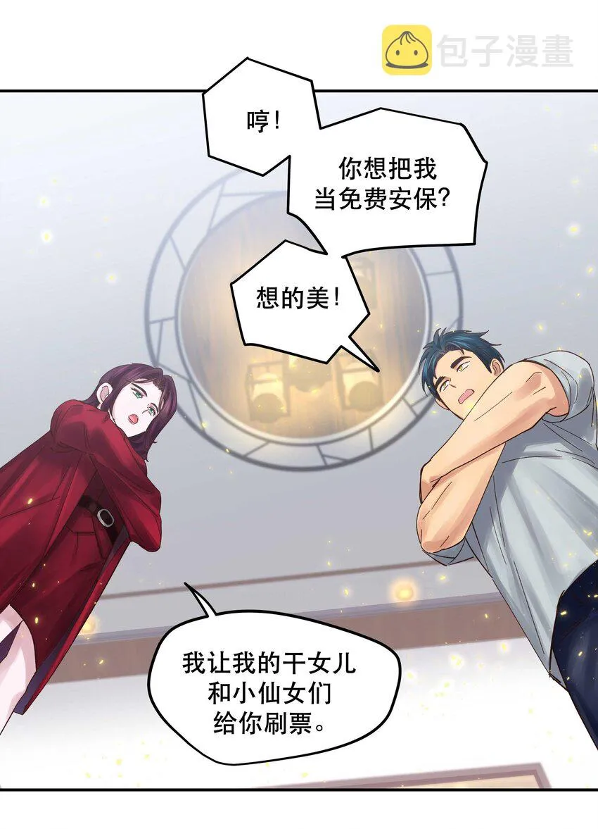 073 成交 第24页