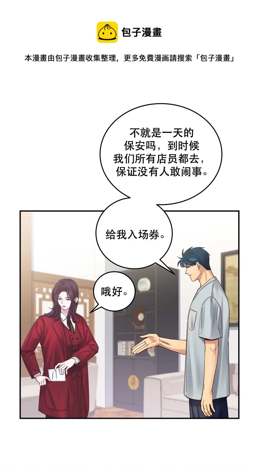 073 成交 第25页