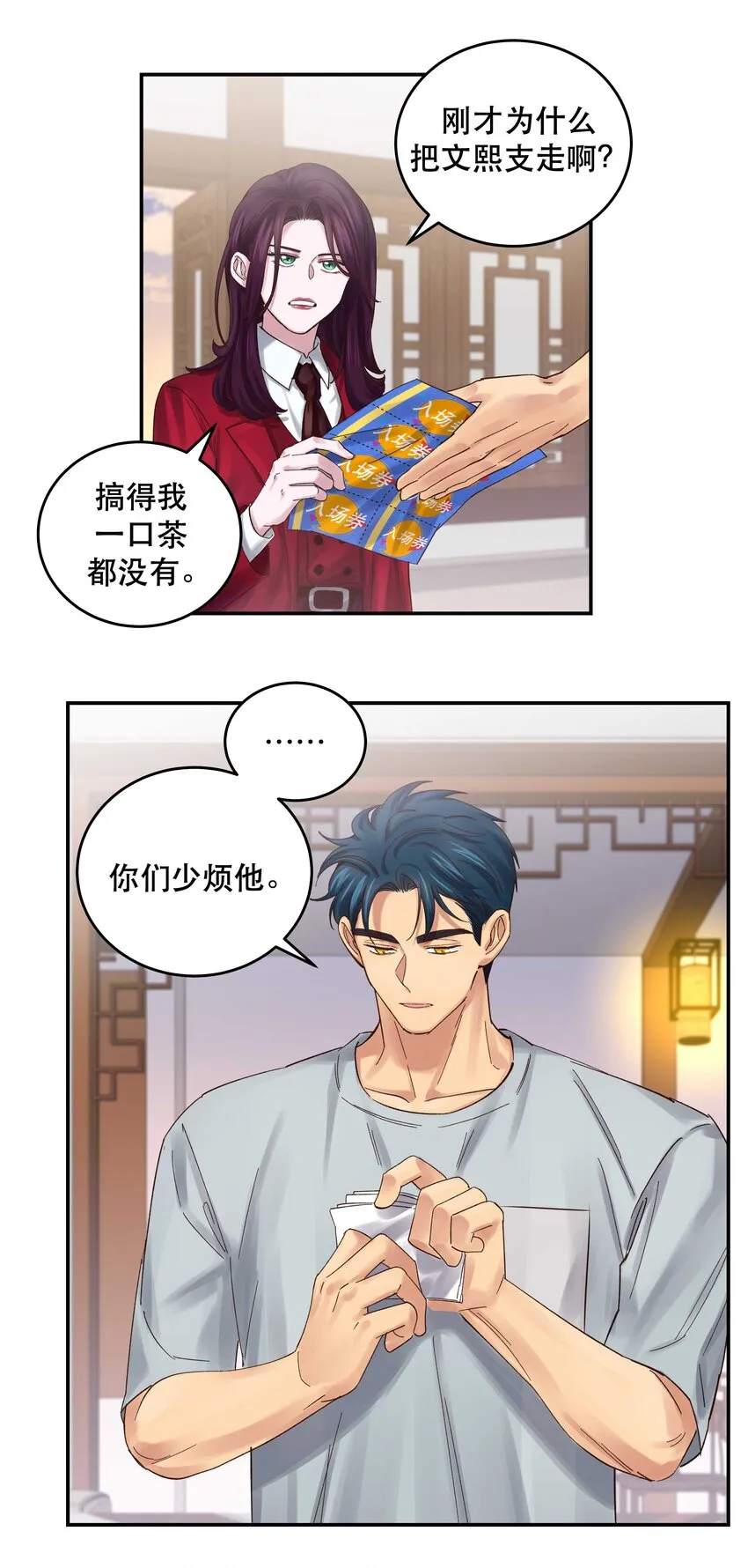 073 成交 第26页