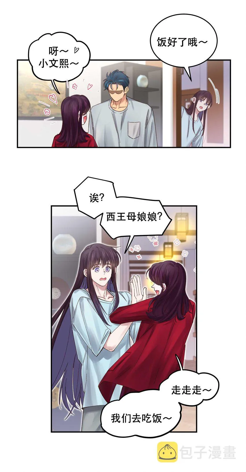 073 成交 第27页