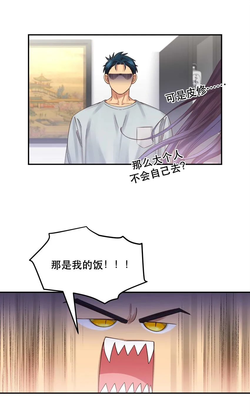 073 成交 第28页