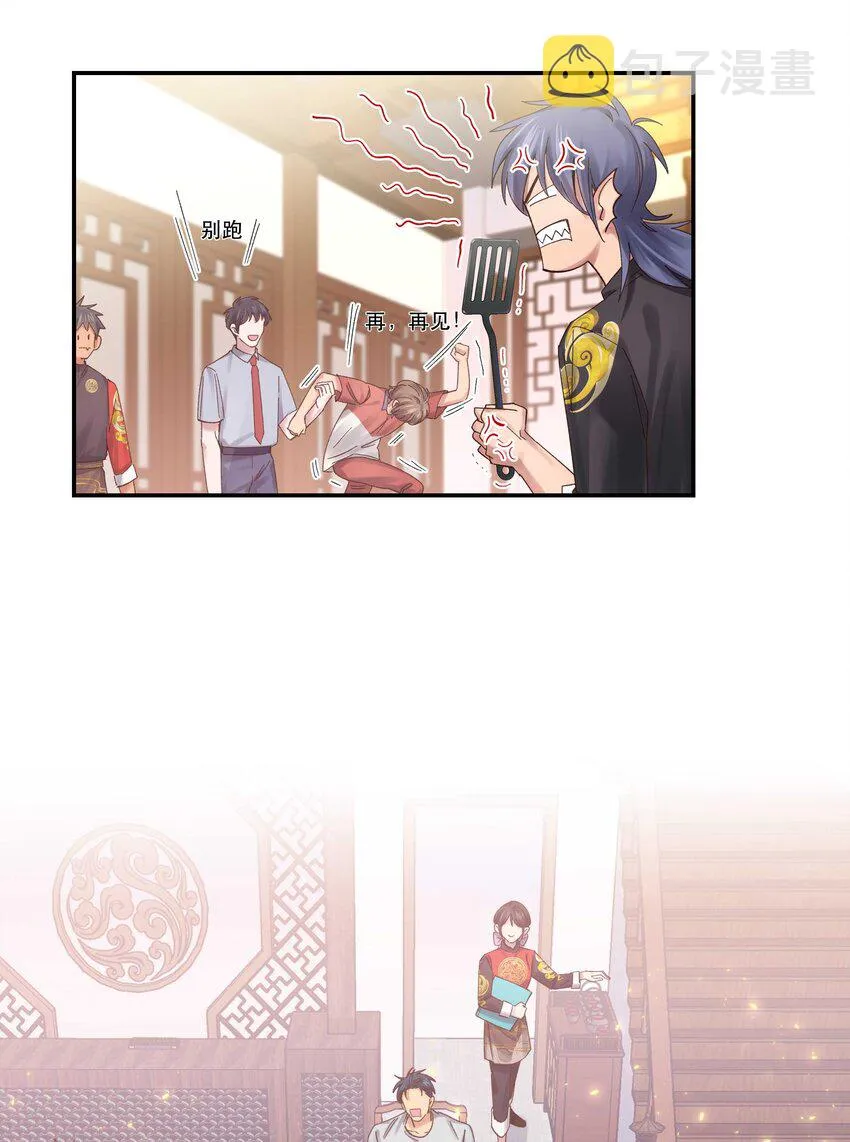 073 成交 第30页