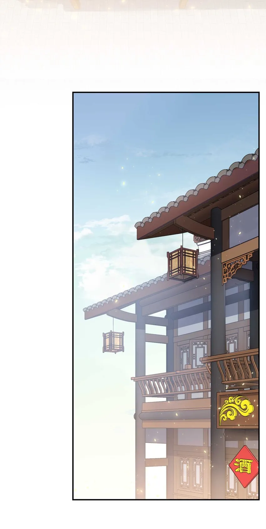 073 成交 第32页