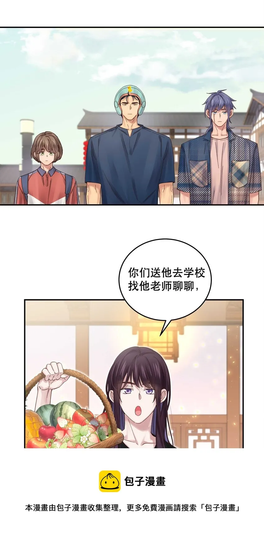073 成交 第33页