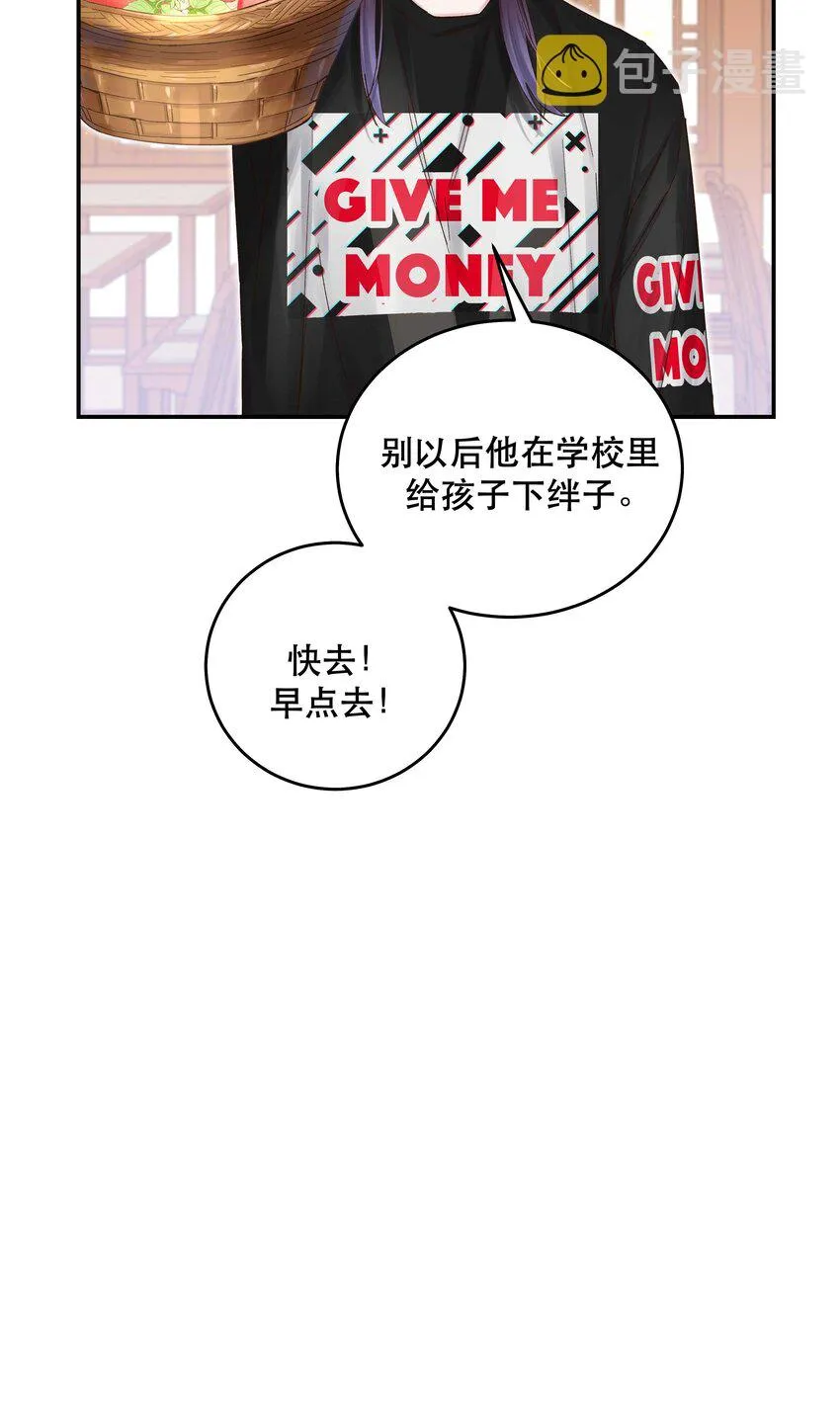073 成交 第34页